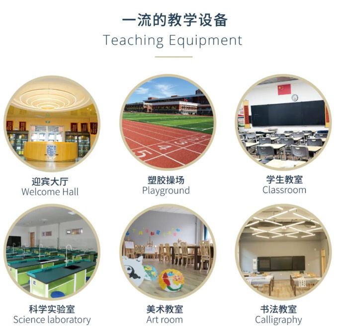 石家庄金铭钥学校