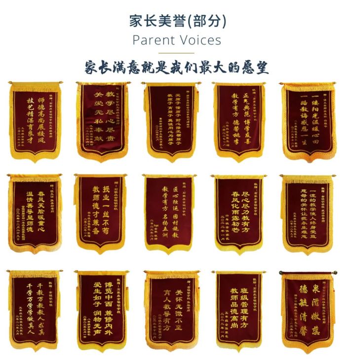 石家庄金铭钥学校