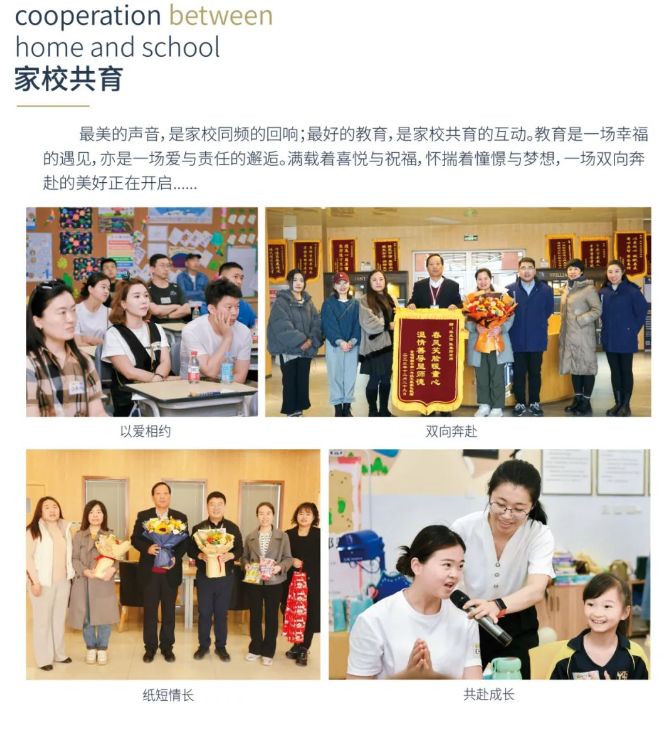 石家庄金铭钥学校