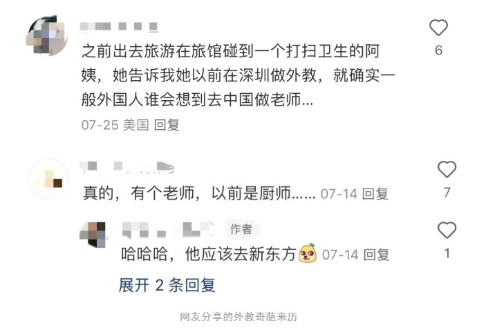 惊爆真相：国际学校最贵的竟然不是学费！
