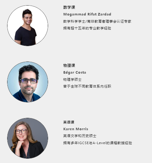 深圳万科梅沙书院周末访校&体验课报名开启！