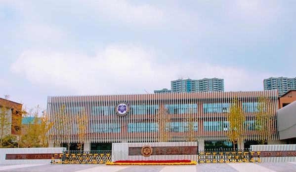 康礼克雷格学校