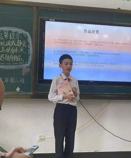 重庆枫叶国际学校