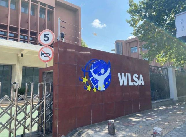 2024年WLSA上海学校招生简章