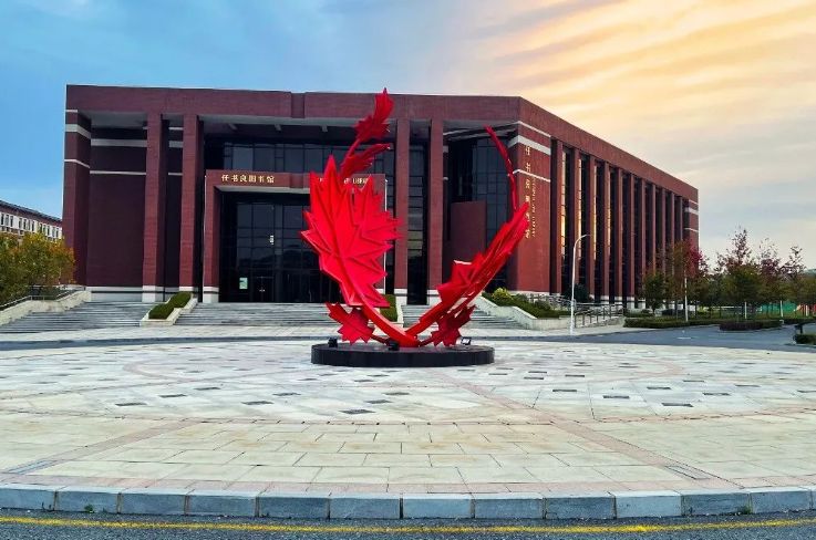 大连枫叶国际学校