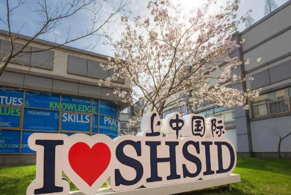 上海中学国际部