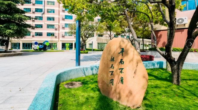 上海市民办平和学校