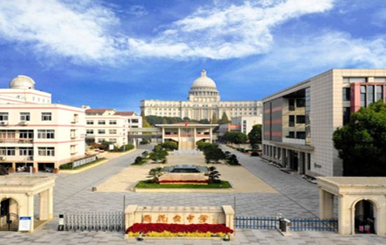 南京市雨花台中学国际高中