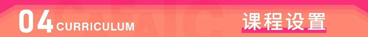 中央美术学院国际学院