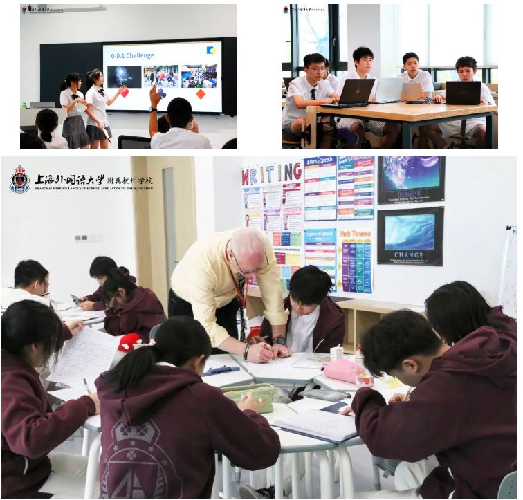 上海外国语大学附属杭州学校