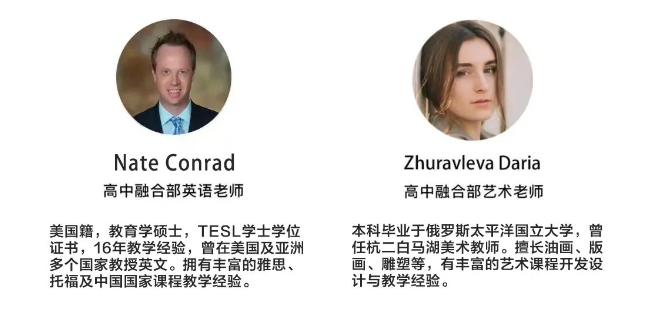 上海外国语大学附属杭州学校