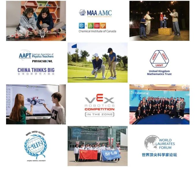 上海外国语大学附属杭州学校