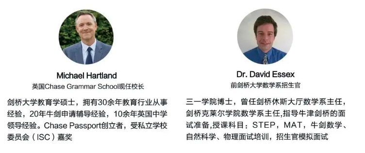上海外国语大学附属杭州学校