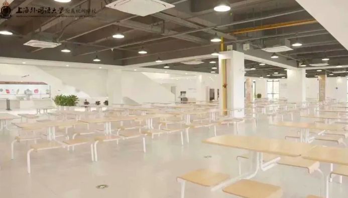 上海外国语大学附属杭州学校
