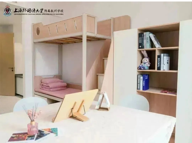 上海外国语大学附属杭州学校