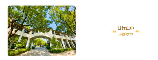 苏州国裕外语学校