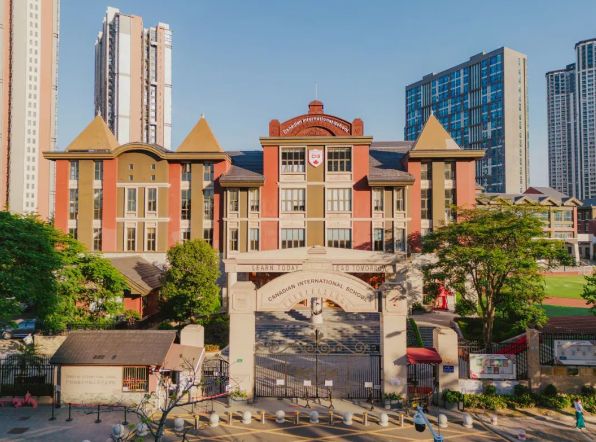 广州加拿大外籍人员子女学校