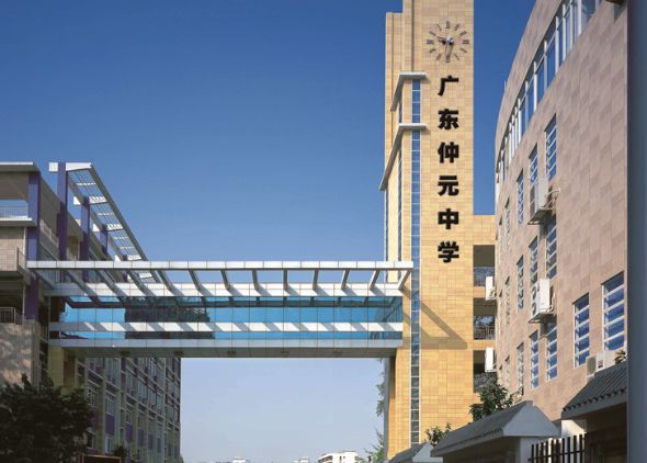 广州仲元中学国际班