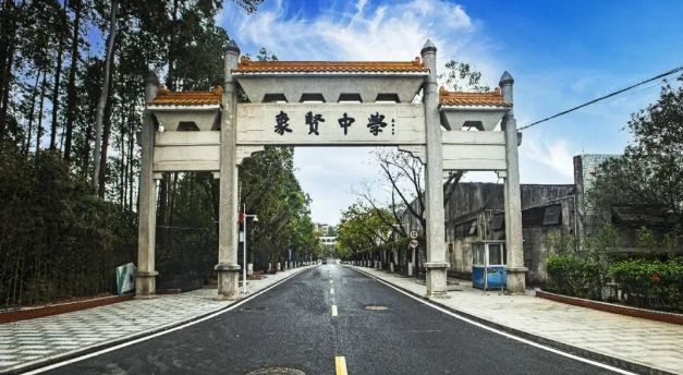 广州象贤中学国际部