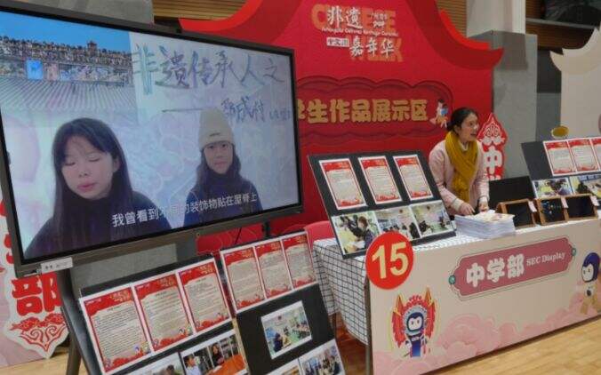 非遗里的文化传承：记广州耀华中文周 &middot; 非遗嘉年华活动