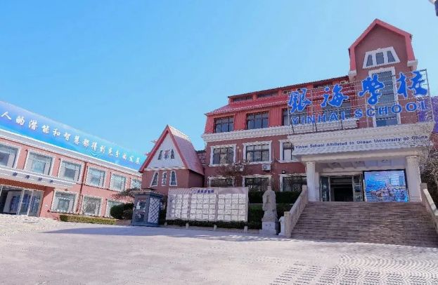 青岛银海学校