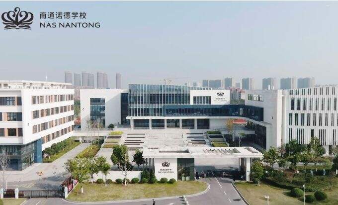 南通诺德学子又收获3枚QS TOP50 offers！还有奖学金！