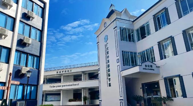 雷纳森英豪国际学院