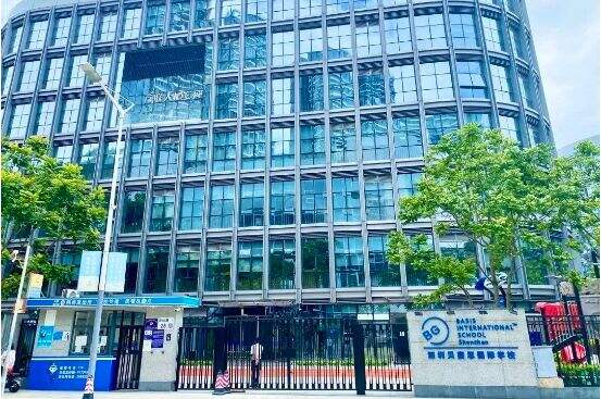 深圳贝赛思国际学校