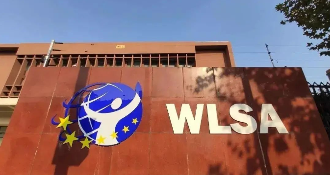 WLSA上海学校