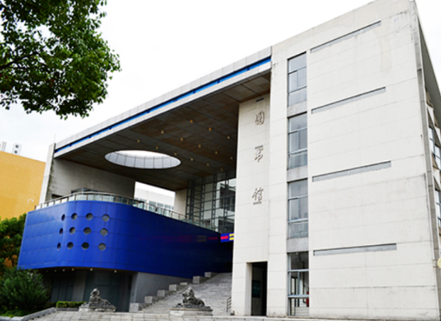 联外公学