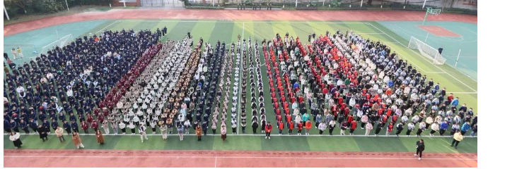 重庆十八中 | 砺新少年&ldquo;龙&rdquo;光焕发 启航新征程