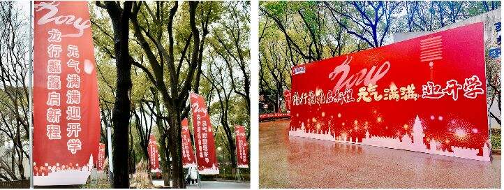 热辣滚烫新学期！快来直击苏国外不一样开学日