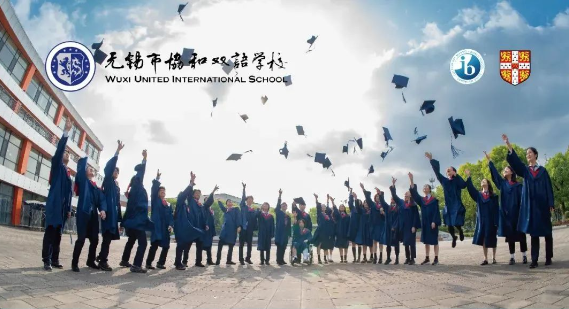 无锡市协和双语学校招生简章