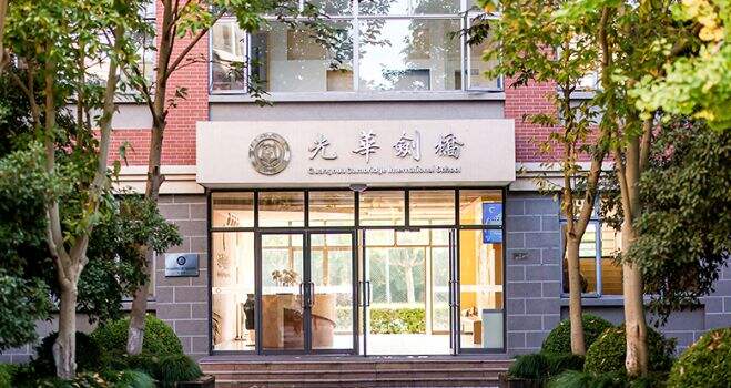 3月23日上海光华学院剑桥国际中心2024年秋季班入学考试，第一场！