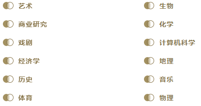 掌握先机：哈罗国际深圳帮你赢在起跑线~