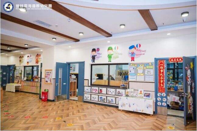 普林云海国际幼儿园