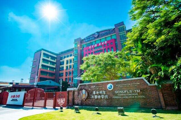 3月9日，华外同文外国语学校「雕&middot;课时光」8.0，等你赴约！