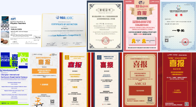 深圳承翰国际课程实验校区：3月17日CICEC开放日邀请函！