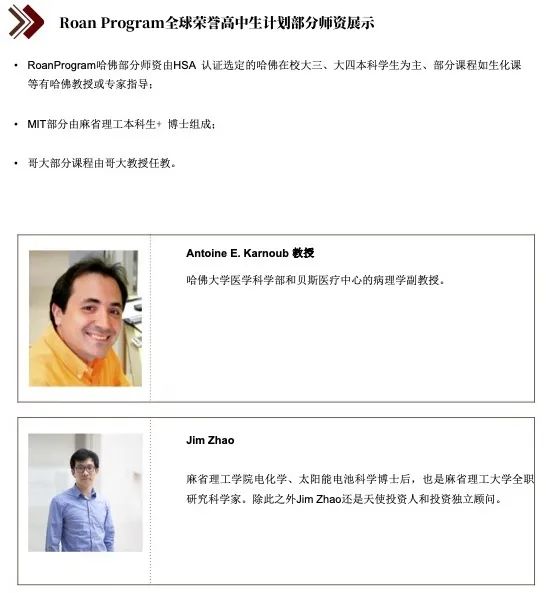 深圳曼彻斯通城堡学校：跟学霸一起探索美国顶尖学府的秘密！