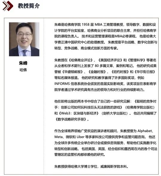 深圳曼彻斯通城堡学校：跟学霸一起探索美国顶尖学府的秘密！