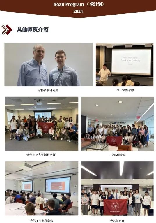 深圳曼彻斯通城堡学校：跟学霸一起探索美国顶尖学府的秘密！
