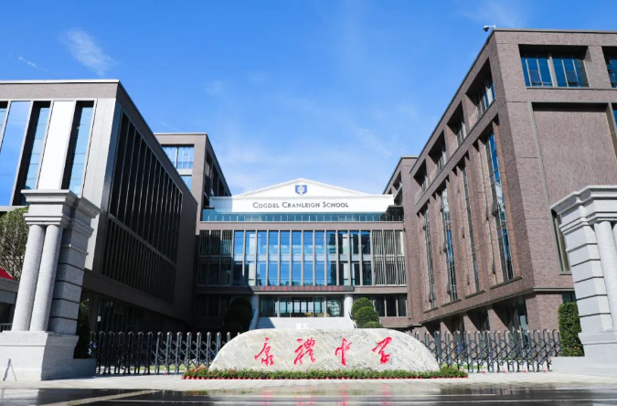 武汉康礼高级中学2024年招生计划+师资团队