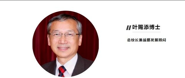 深圳市普林云海港人子弟学校