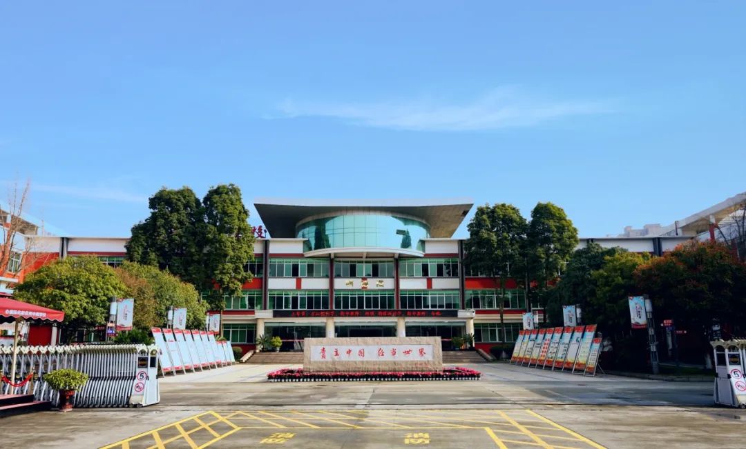 择校指南|成都市青白江区为明学校小学部怎么样？师资力量怎么样？