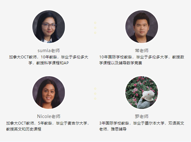 深圳美中国际学校：2024-2025美中国际部OSSD班招生简章！