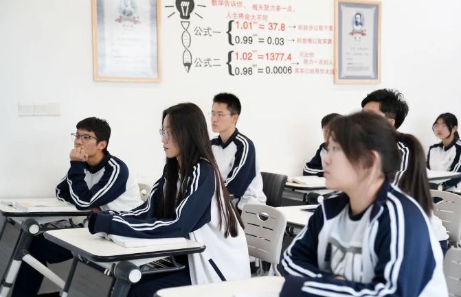 2024年北京四中国际课程佳莲校区秋季招生简章