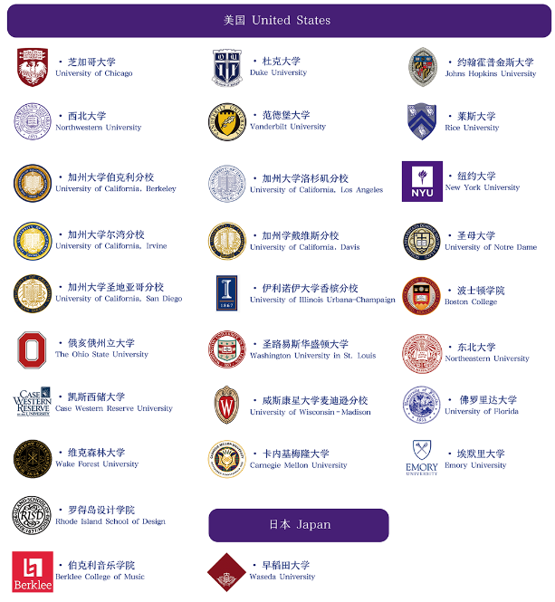 2024年北京四中国际课程佳莲校区秋季招生简章