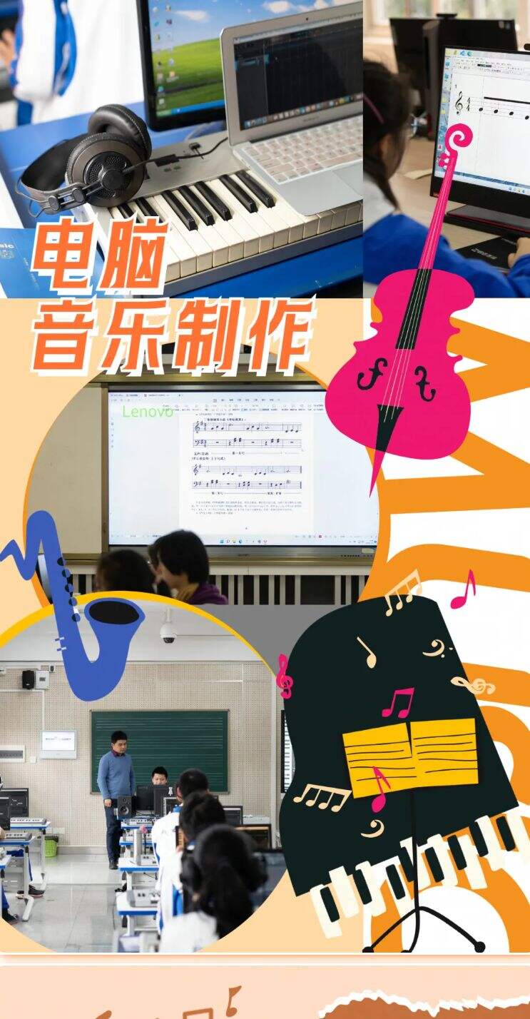 成都七中国际部