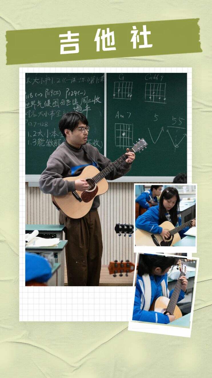 成都七中国际部