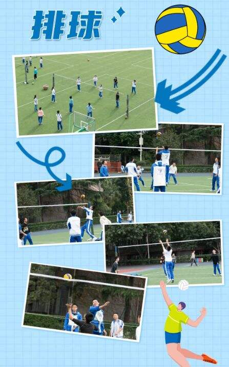 成都七中国际部